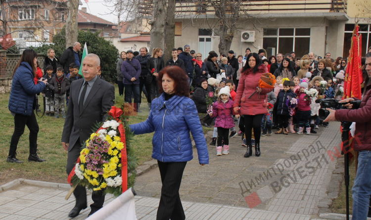 Димитровград почете Апостола на свободата