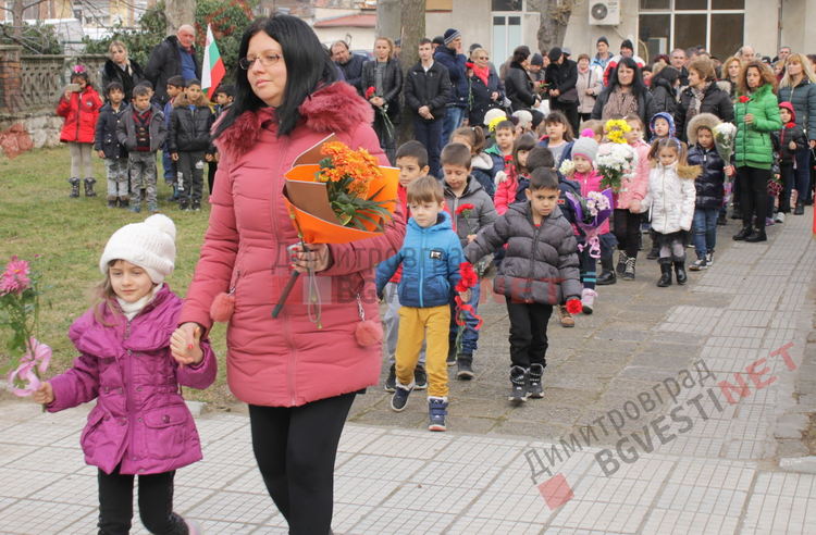 Димитровград почете Апостола на свободата