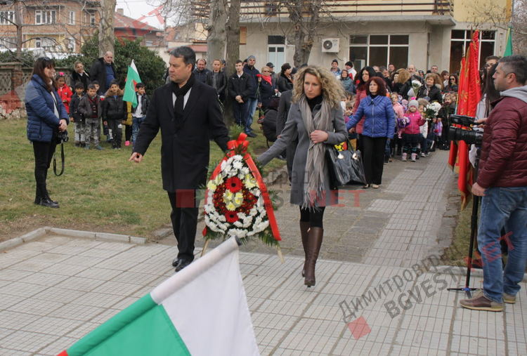 Димитровград почете Апостола на свободата