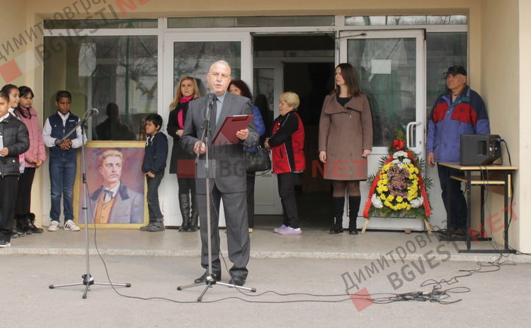 Димитровград почете Апостола на свободата