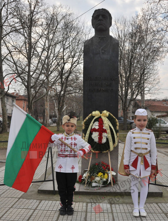 Димитровград почете Апостола на свободата