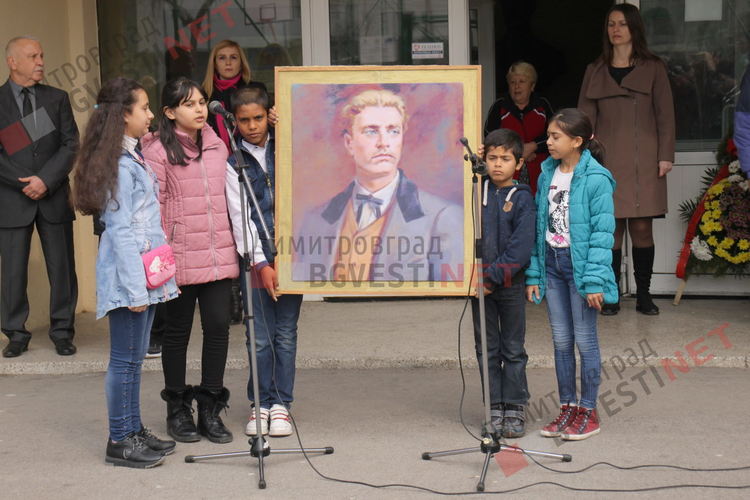 Димитровград почете Апостола на свободата