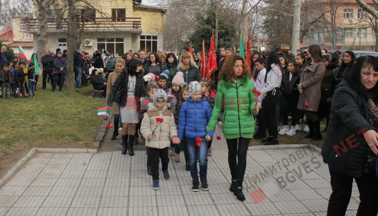 Димитровград почете Апостола на свободата