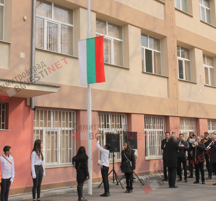 Димитровград почете Апостола на свободата