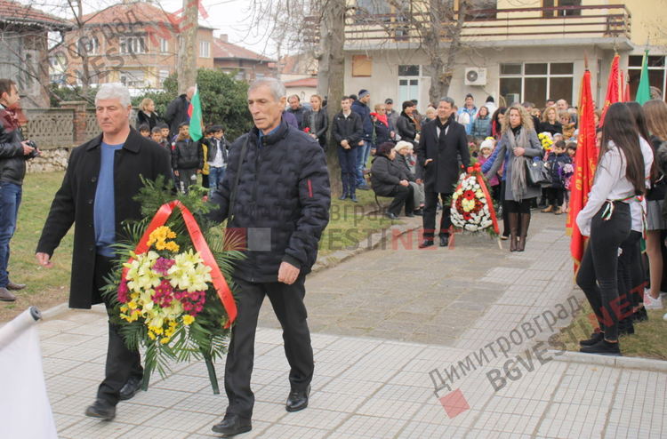 Димитровград почете Апостола на свободата
