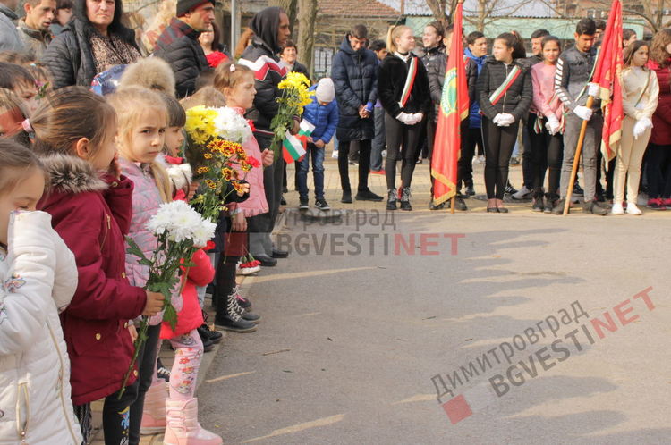 Димитровград почете Апостола на свободата