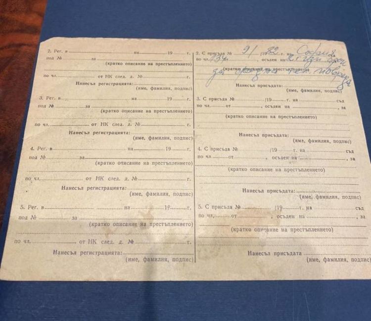 Прокуратура намери документ, че Божков е осъждан два пъти, в офиса му