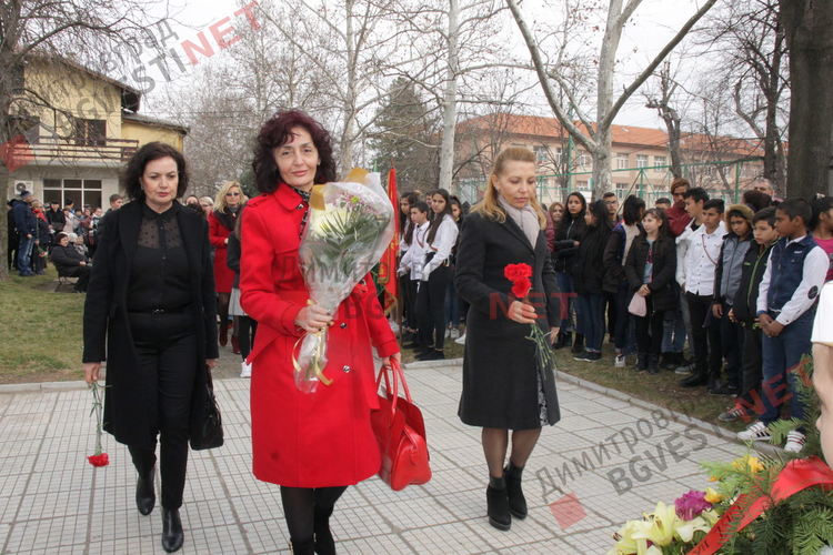 Димитровград почете Апостола на свободата