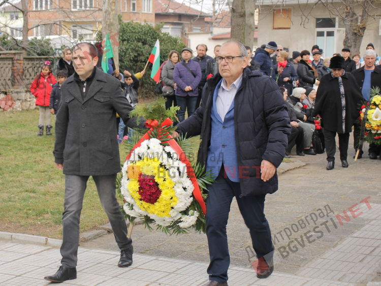 Димитровград почете Апостола на свободата
