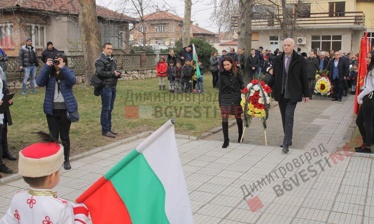 Димитровград почете Апостола на свободата