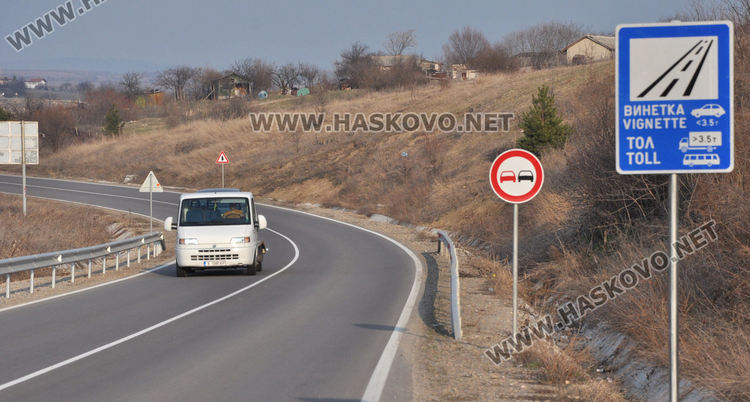 От Крепост до Харманли най-дългият платен участък в тол системата