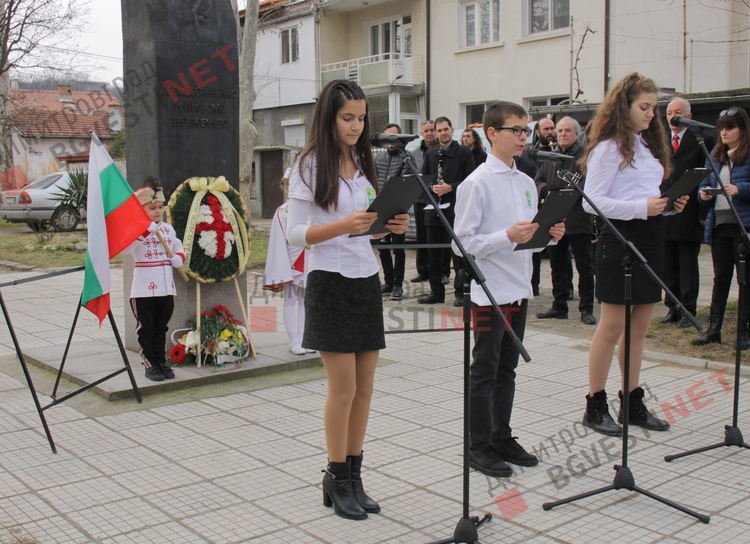 Димитровград почете Апостола на свободата