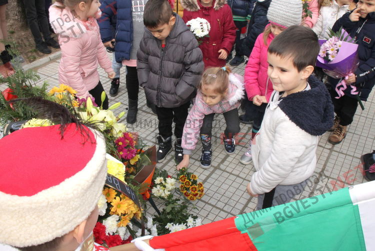 Димитровград почете Апостола на свободата