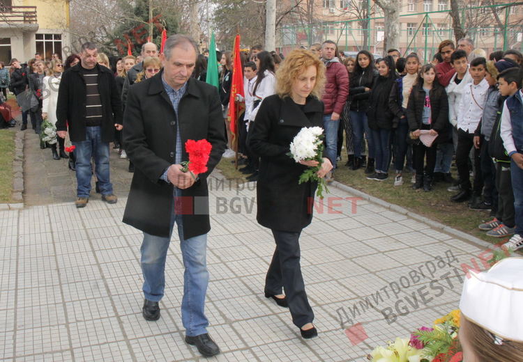 Димитровград почете Апостола на свободата