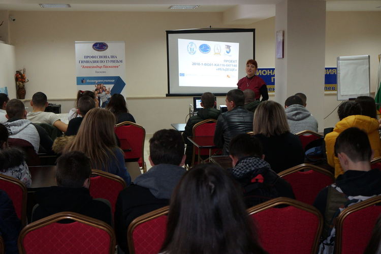 15 ученици от Гимназията по туризъм със сертификати EUROPASS