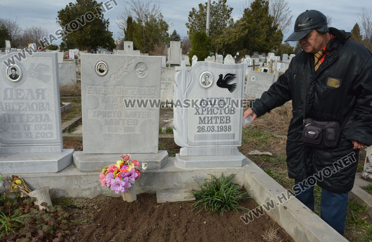 Хасковлии почетоха починали близки на Голяма Задушница