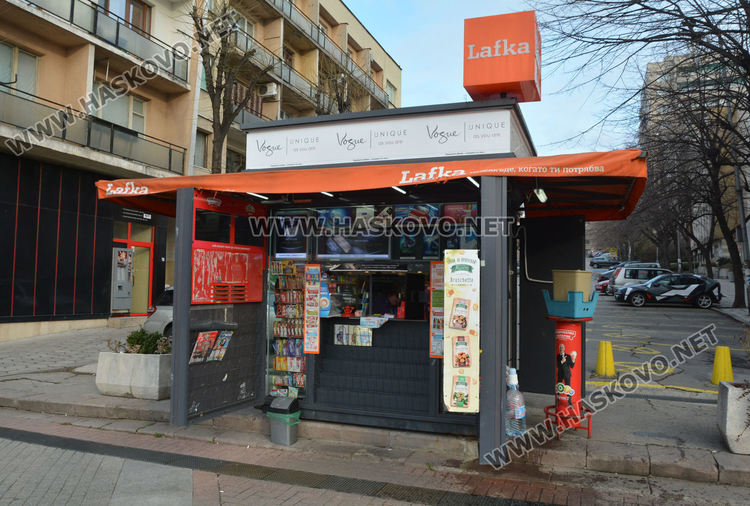 Обявиха затваряне на „Лафка”, в Хасково все още работят павилиони