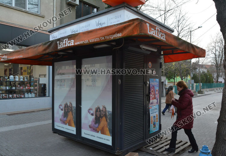 Обявиха затваряне на „Лафка”, в Хасково все още работят павилиони