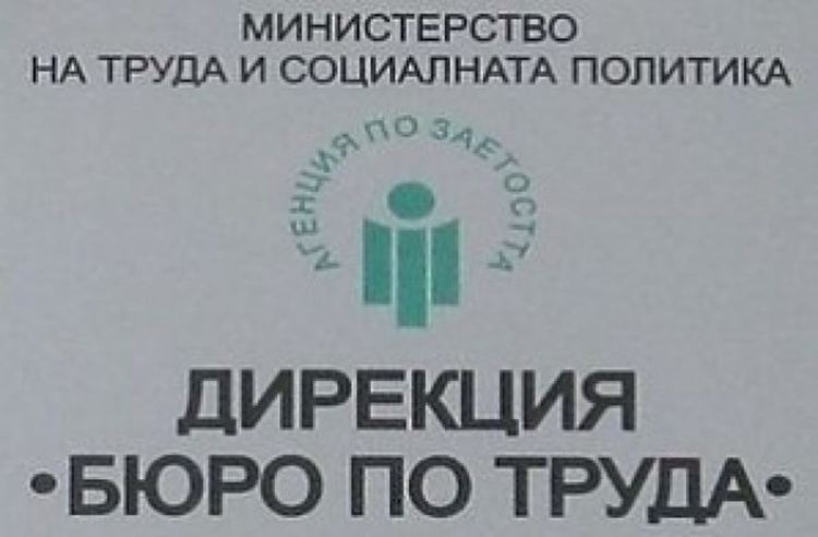 Продължава растежът на безработицата в общината