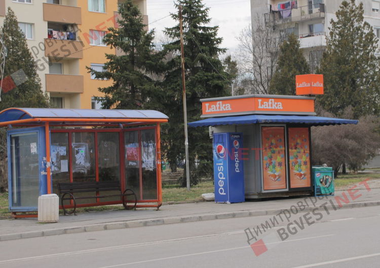 Дръпнаха кепенците на Лафките в Димитровград