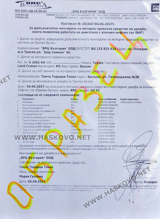 Огромна  опашка край Хасково за сертифициране на автомобилните газови уредби