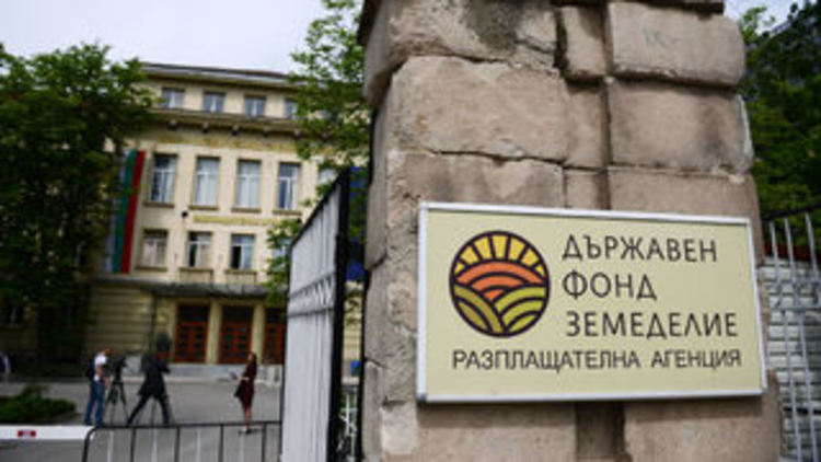 Фонд „Земеделие“ изплати близо 26 млн. лева за агроекология за Кампания 2019 г.