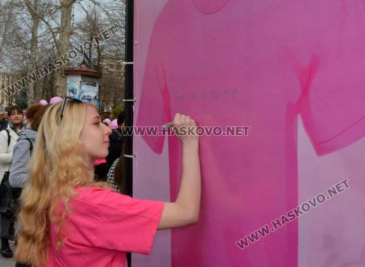 Хасково изпрати „розово послание“ срещу тормоза в училище