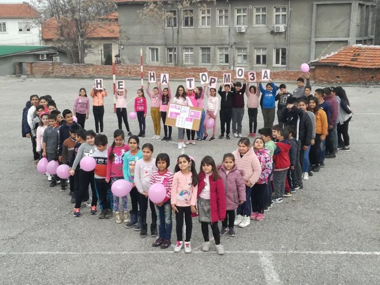 Отбелязваме Деня на розовата фланелка