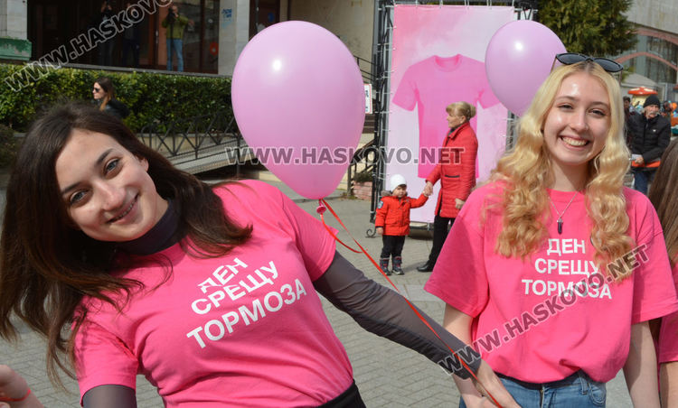 Хасково изпрати „розово послание“ срещу тормоза в училище