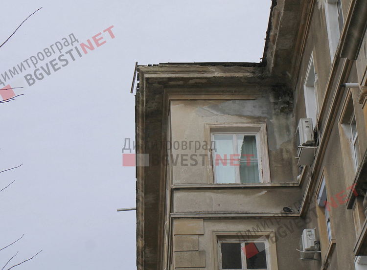 Опасности от покривите дебнат минувачи в центъра на Димитровград