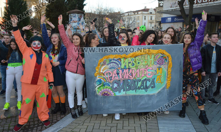 Пъстро шествие за фашинга на Езиковата, събират средства за Михаела