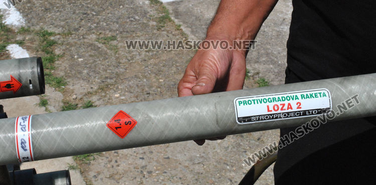 10,4 млн. за противоградови ракети за 9 области, включително и Хасково