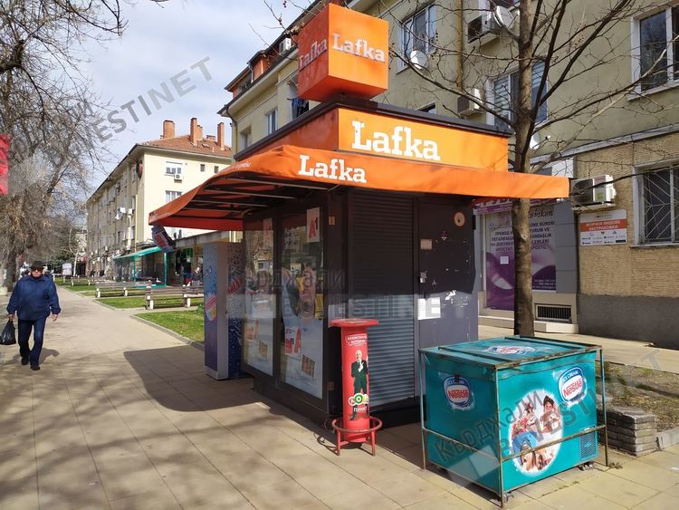 Запечатана "Лафка" в Кърджали