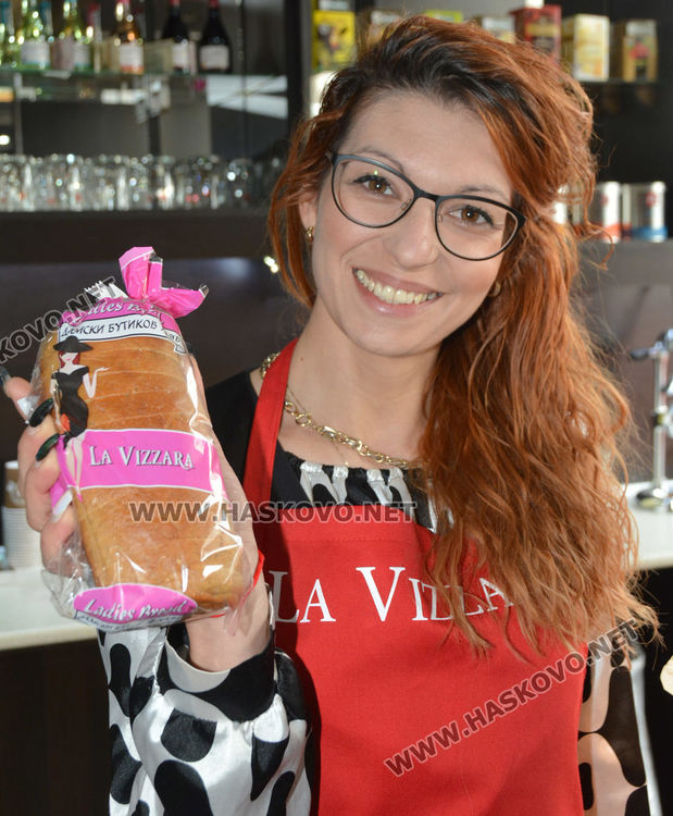 Вземи твоето безплатно кафе в La Vizzara с още много комплименти