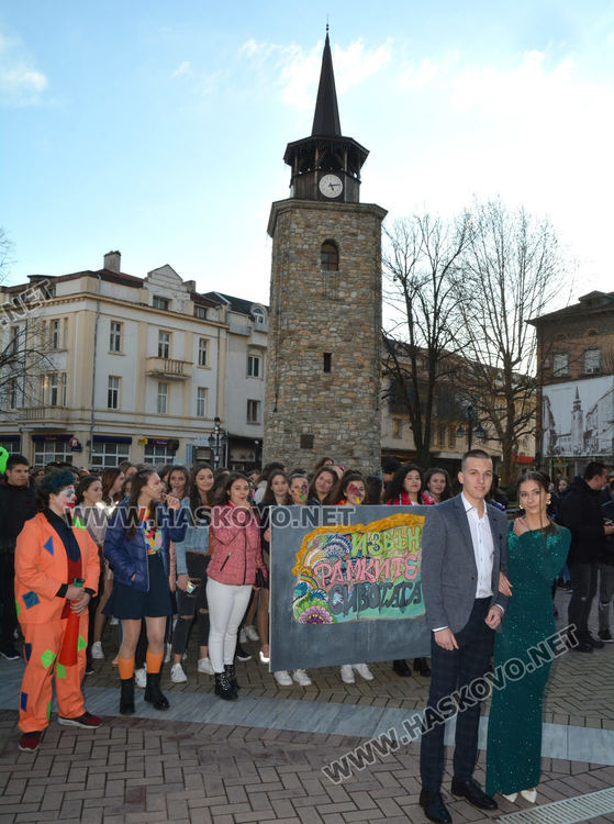 Пъстро шествие за фашинга на Езиковата, събират средства за Михаела
