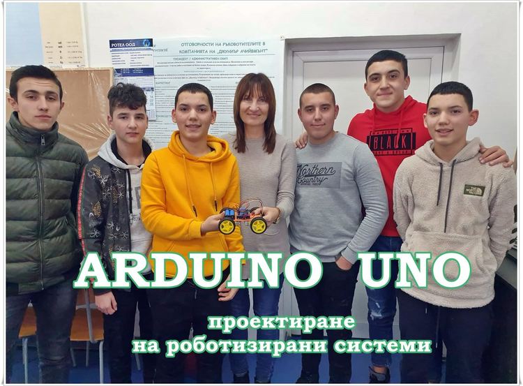 Ученици от Електрониката създадоха автомобил с дистанционно управление