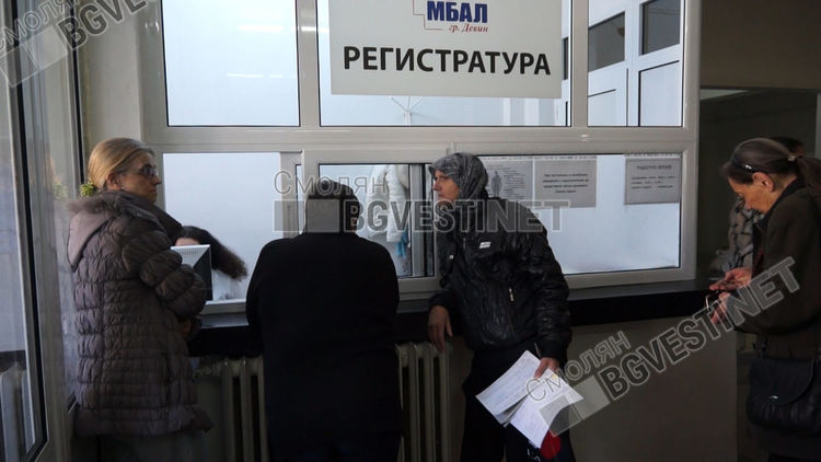 Многопрофилната болница в Девин осъди Здравната каса