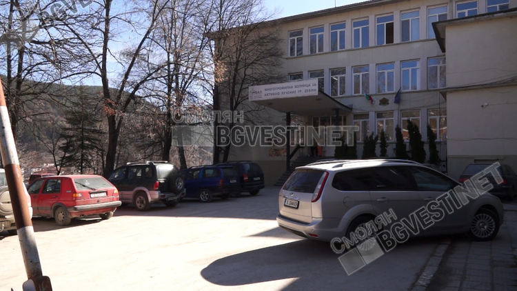 Многопрофилната болница в Девин осъди Здравната каса