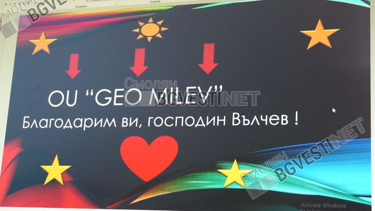 Малкото селско училище в родопското село Грохотно напълно се дигитализира 