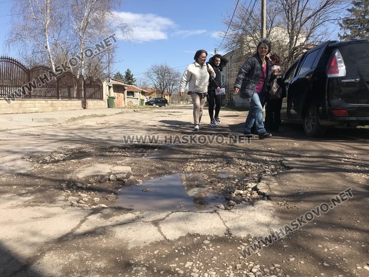 „Болярово” на протест заради разбити улици и липса на канализация