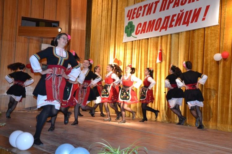 Денят на самодееца беше отбелязан в Момчилград