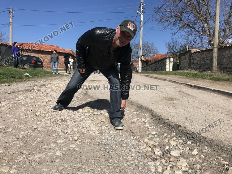 „Болярово” на протест заради разбити улици и липса на канализация