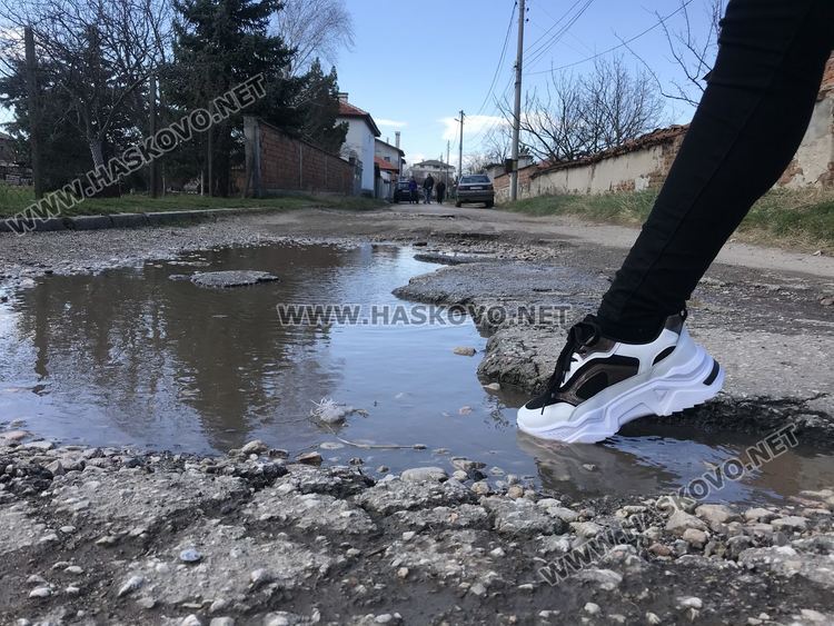 „Болярово” на протест заради разбити улици и липса на канализация