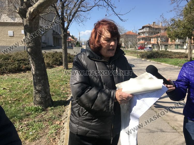 Петра Карамихайлова