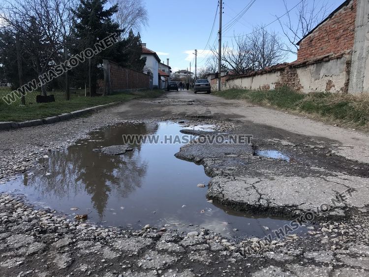 „Болярово” на протест заради разбити улици и липса на канализация