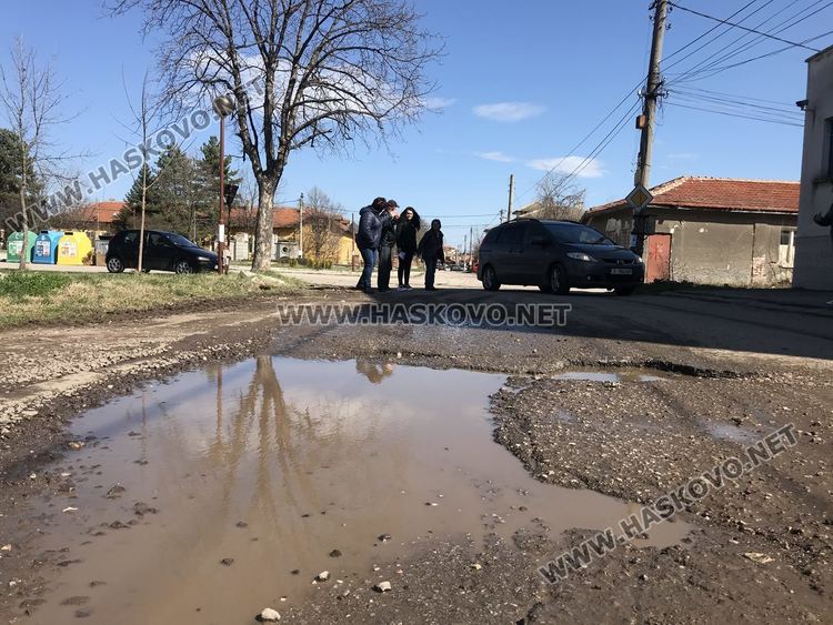 „Болярово” на протест заради разбити улици и липса на канализация