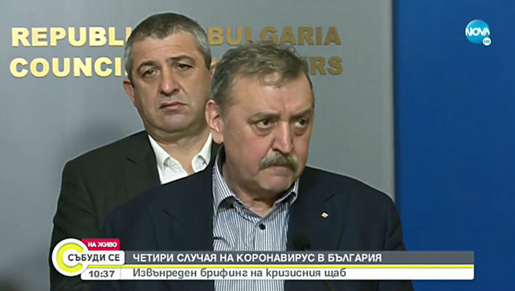 Четири са вече болните от коронавирус у нас, сред тях и медицинско лице