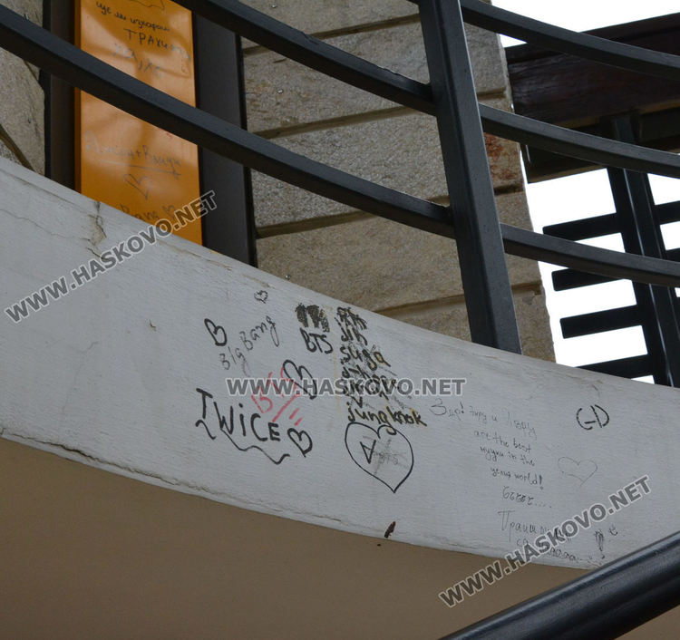 Нашариха Камбанарията в Хасково