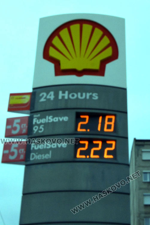 Спад в цените на горивата в Хасково