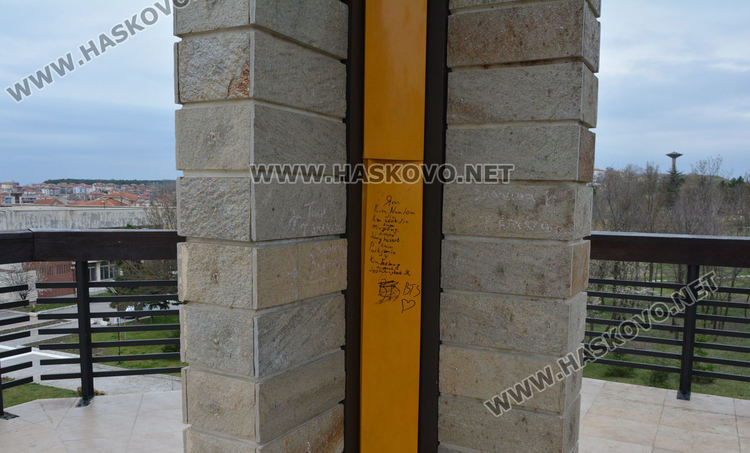 Нашариха Камбанарията в Хасково